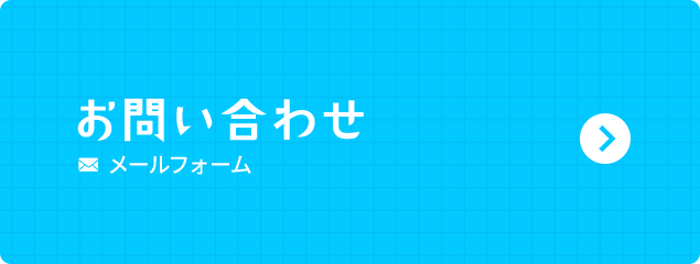 bnrhalf_contact